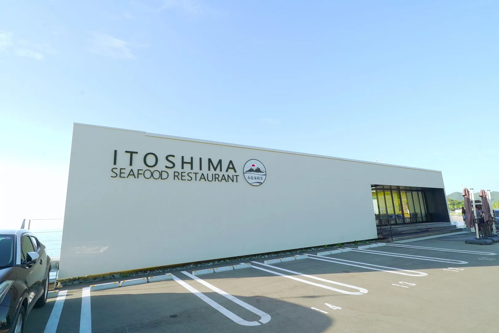福岡市西区北崎エリアで家族と過ごす癒しのひととき！快適に自然を楽しめる旅行プラン！ 18