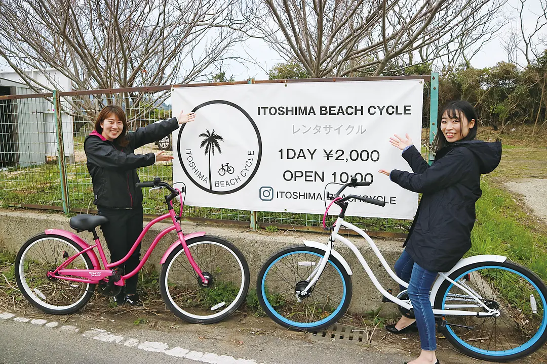 ITOSHIMA BEACH CYCLE（レンタサイクル体験）